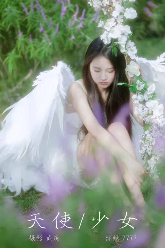 seven – 《天使少女》[44P] - 机器猫次元