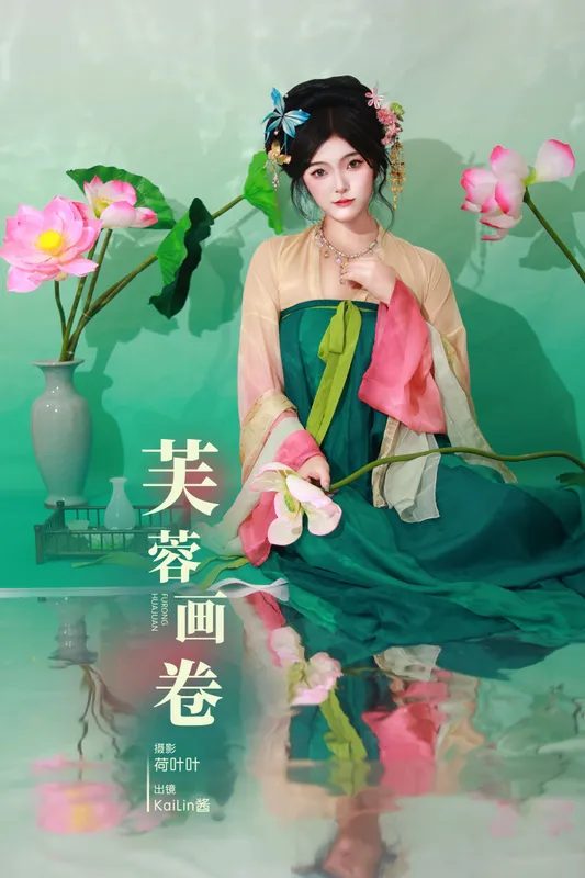 KaiLin酱 – 《芙蓉画卷》[30P] - 机器猫次元