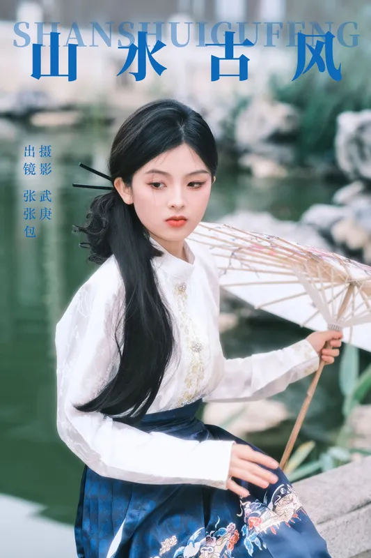 张张包 – 《山水古风》[31P] - 机器猫次元