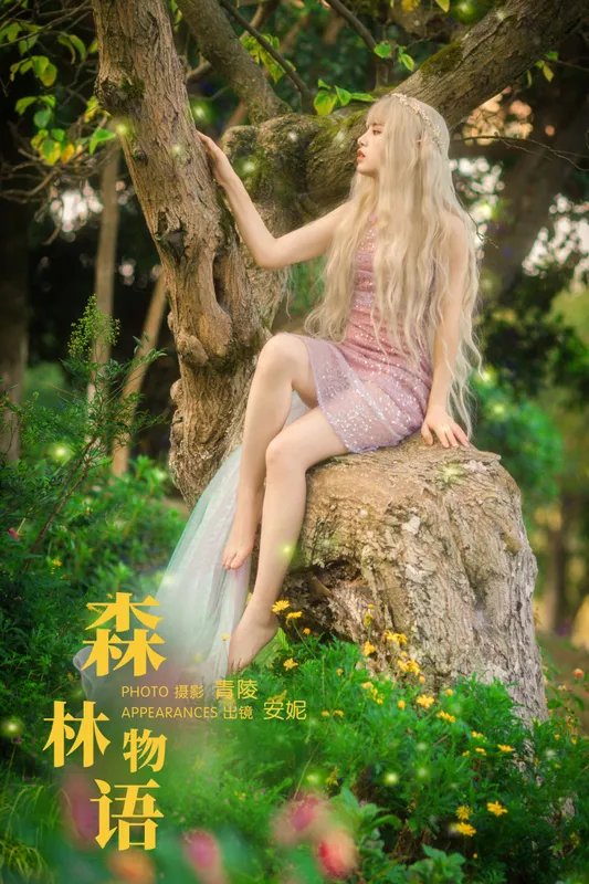 安妮 – 《森林物语》[31P] - 机器猫次元