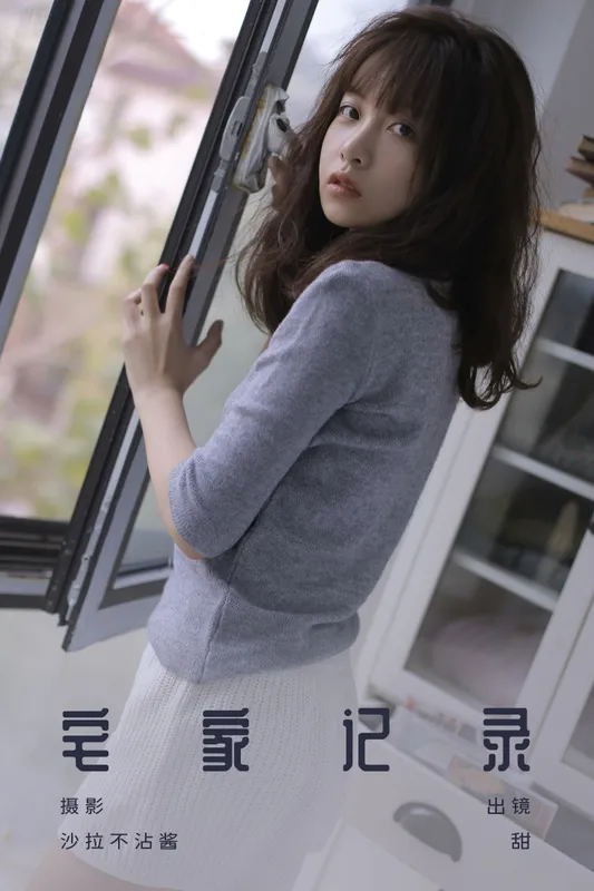 杨甜Tiana – 《宅家记录》[28P] - 机器猫次元