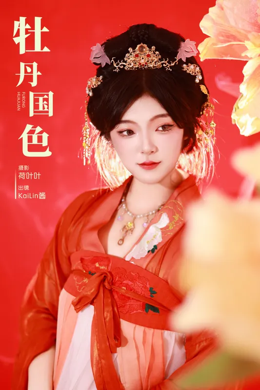 KaiLin酱 – 《牡丹国色》[30P] - 机器猫次元