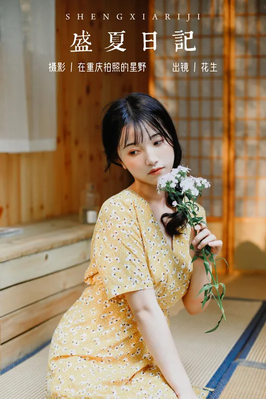悦牙- – 《盛夏日记》[23P] - 机器猫次元