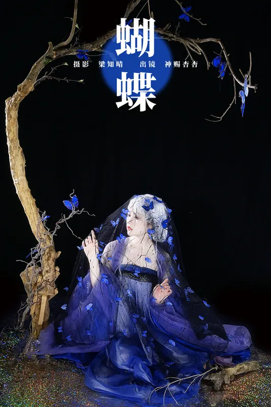 神赐杏杏 – 《蝴蝶》[22P] - 机器猫次元