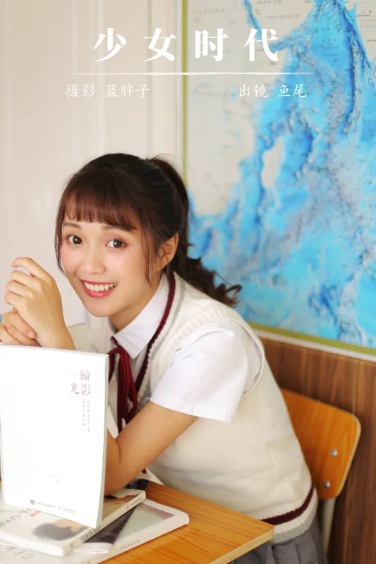 一条鱼尾 – 《少女时代》[27P] - 机器猫次元