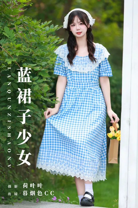 暮烟色CC – 《蓝裙子少女》[30P] - 机器猫次元