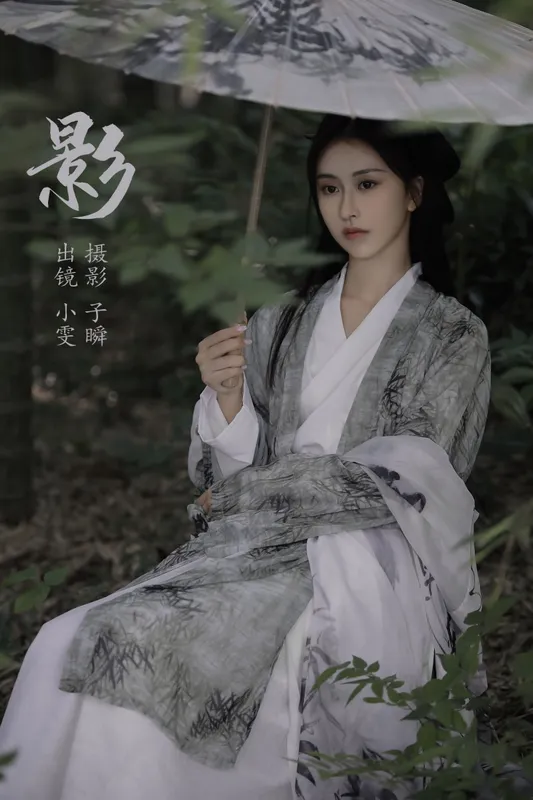 小雯 – 《影》[23P] - 机器猫次元