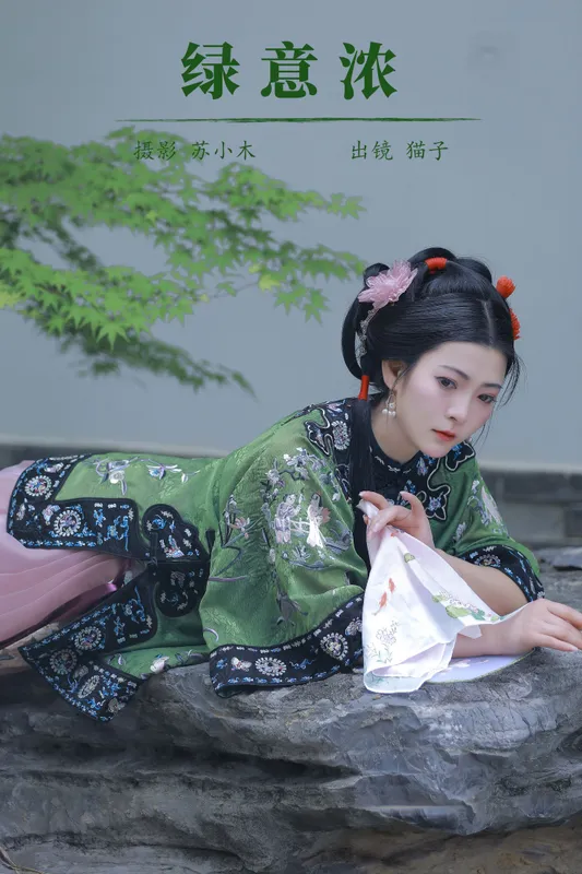 猫子子 – 《绿意浓》[22P] - 机器猫次元