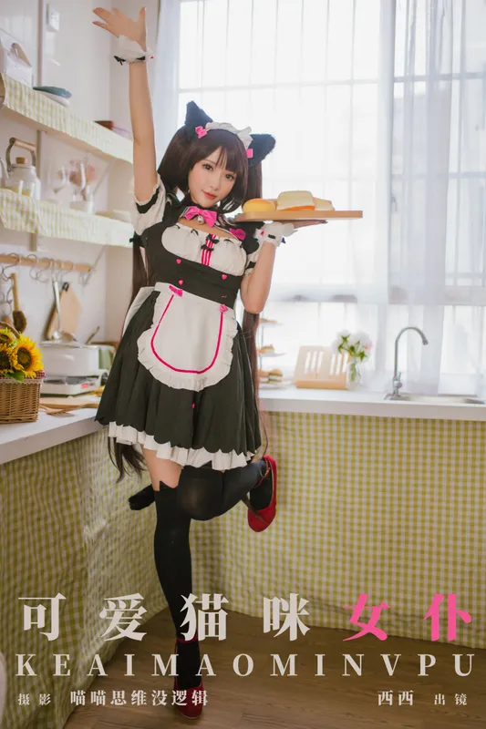 希希呐 – 《可爱猫咪女仆》[22P] - 机器猫次元