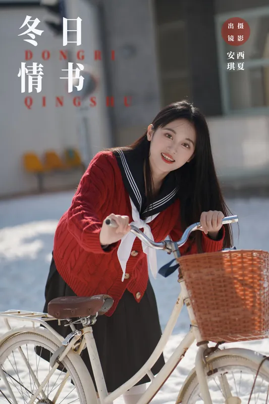 安琪不吃香菇 – 《冬日情书》[35P] - 机器猫次元