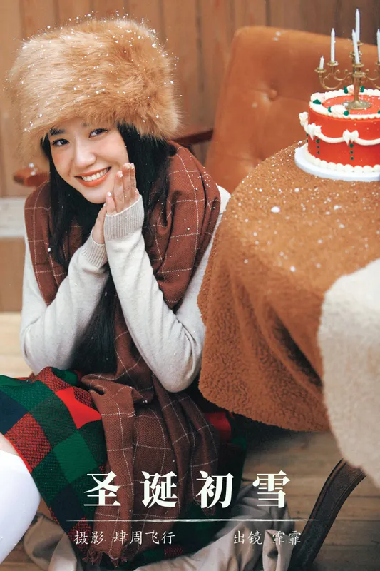 霏霏 – 《圣诞初雪》[22P] - 机器猫次元
