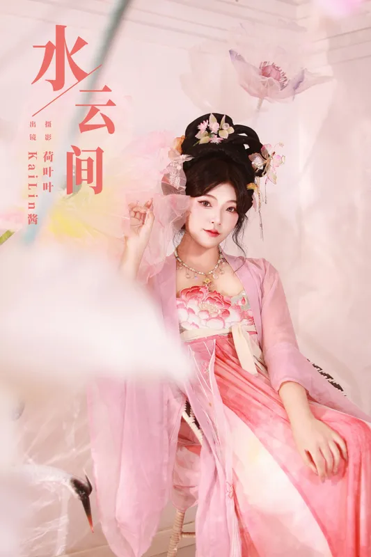 KaiLin酱 – 《水云间》[34P] - 机器猫次元