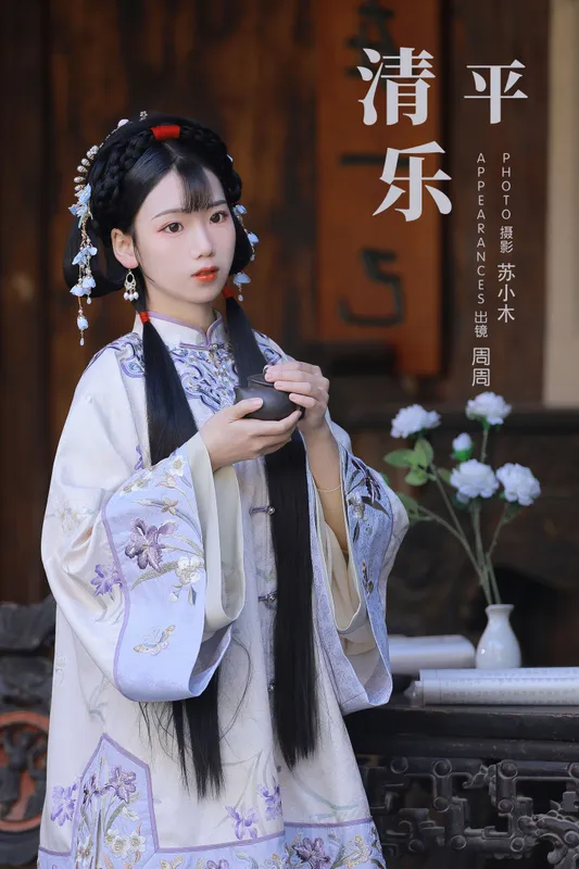 周周Ay - 《清平乐》[23P]