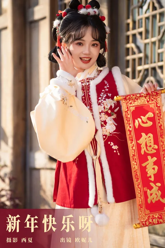 小欧O – 《新年快乐呀》[28P] - 机器猫次元