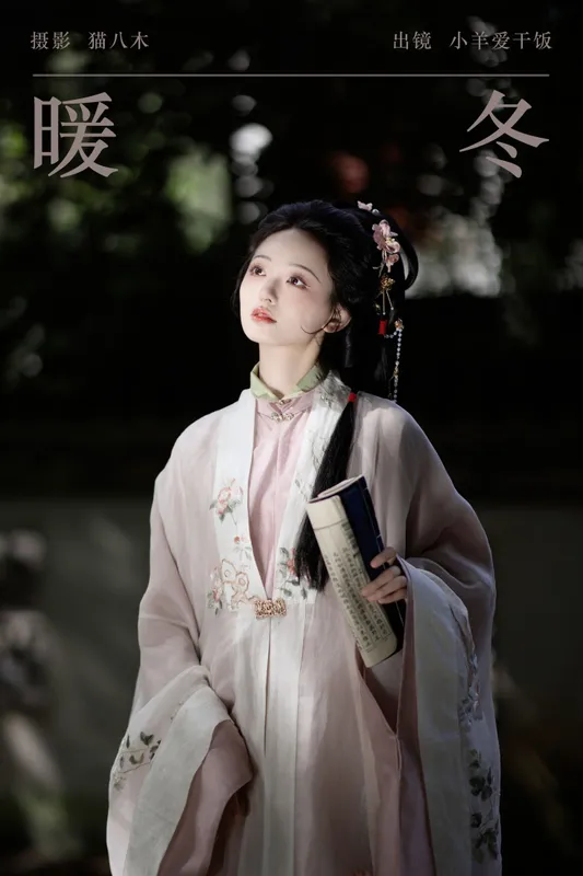 小羊爱干饭 – 《暖冬》[35P] - 机器猫次元