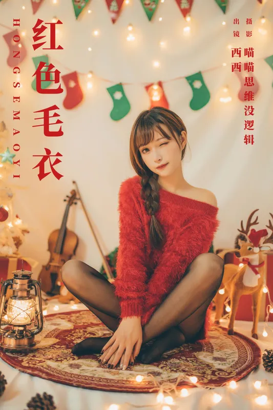 希希呐 - 《红色毛衣》[22P]