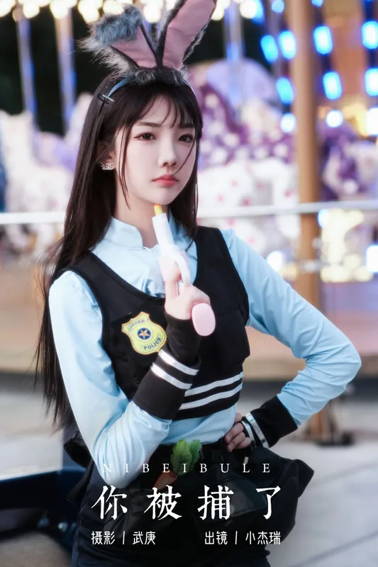 小杰瑞 – 《你被捕了》[26P] - 机器猫次元