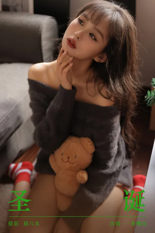 一条懒虫 – 《圣诞》[24P] - 机器猫次元