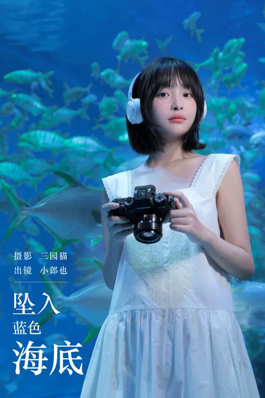小郎也 – 《坠入蓝色海底》[26P] - 机器猫次元