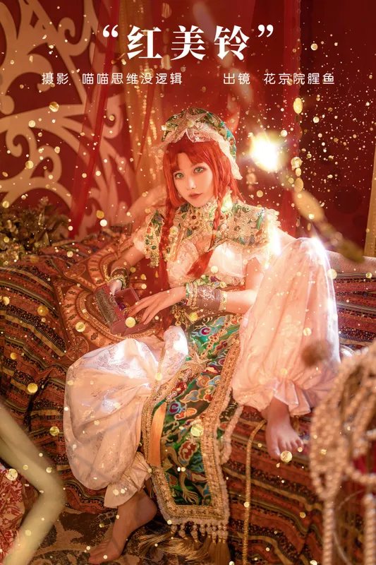 花京院腥鱼 – 《红美铃》[22P] - 机器猫次元
