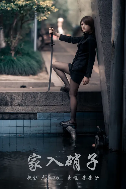 奈奈子 – 《家入硝子》[22P] - 机器猫次元