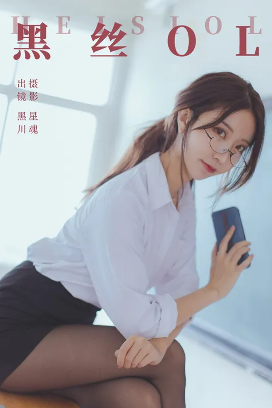 黑川 - 《黑丝OL》[26P]