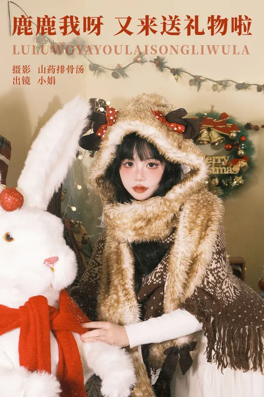 小娟 – 《鹿鹿我呀，又来送礼物啦》[22P] - 机器猫次元