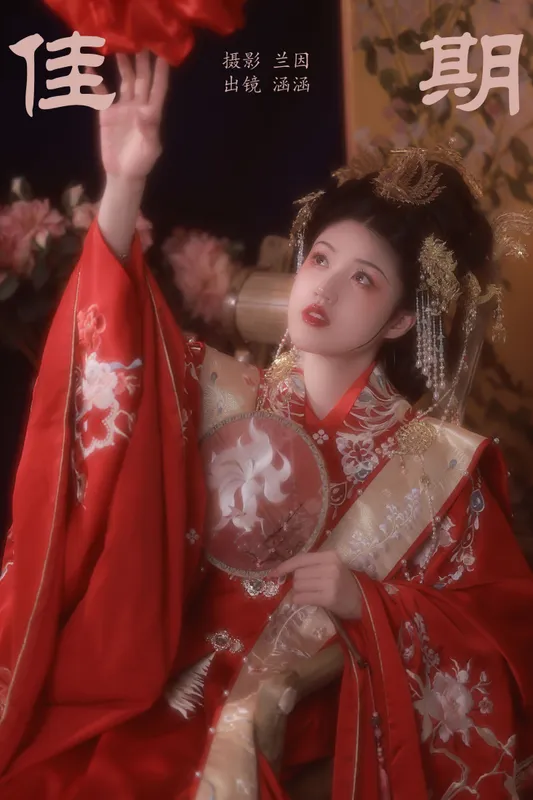 雨涵 - 《佳期》[21P]