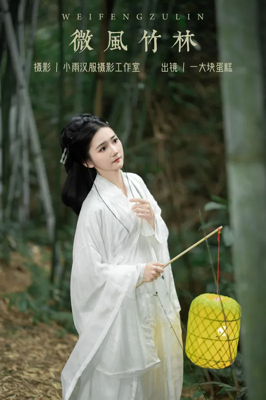 蛋糕的蛋蛋 – 《微风竹林》[22P] - 机器猫次元