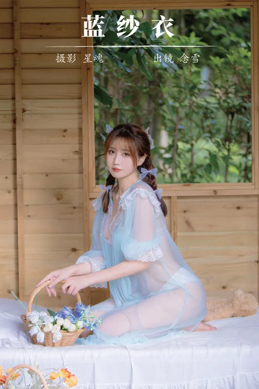 念雪ww - 《蓝纱衣》[22P]