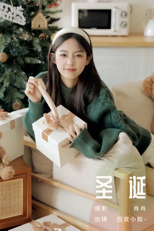 百变小懿- – 《圣诞》[29P] - 机器猫次元