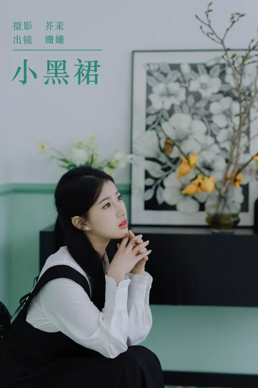 羊毛珊儿 – 《小黑裙》[28P] - 机器猫次元