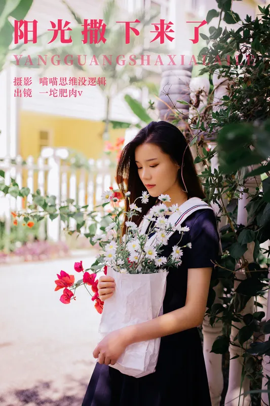 一坨肥肉vv – 《阳光撒下来了》[22P] - 机器猫次元
