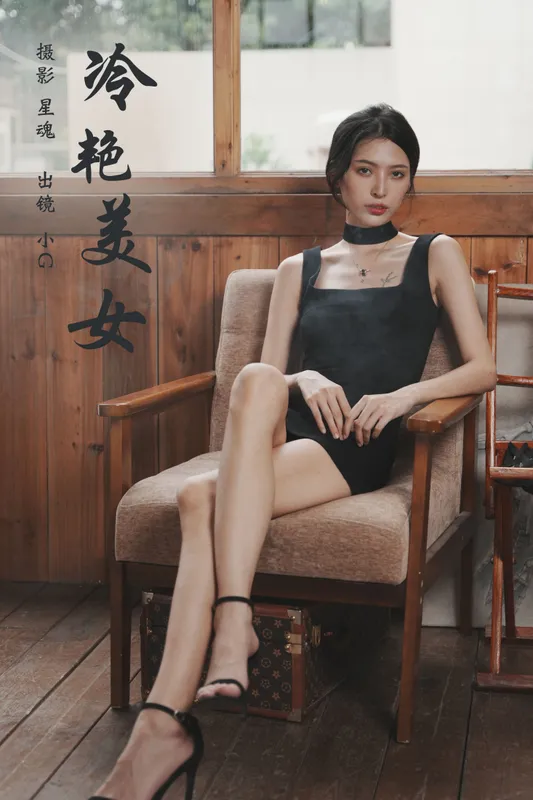 小G – 《冷艳美女》[23P] - 机器猫次元