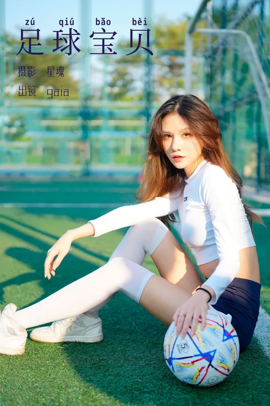 Gaia – 《足球宝贝》[24P] - 机器猫次元