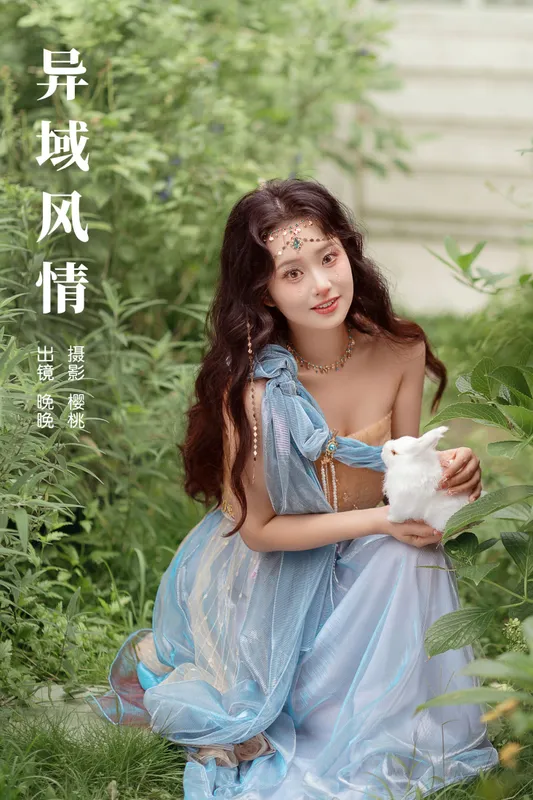 晚晚 – 《异域风情》[28P] - 机器猫次元