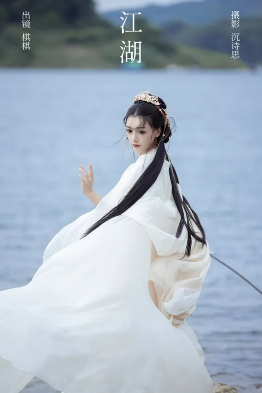 -oh!qiqi – 《江湖》[38P] - 机器猫次元