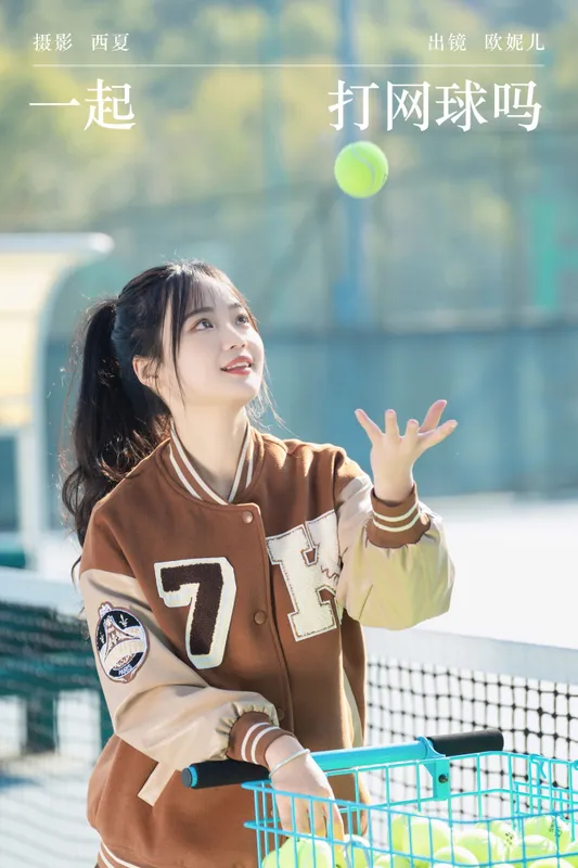 小欧O – 《一起打网球吗》[27P] - 机器猫次元