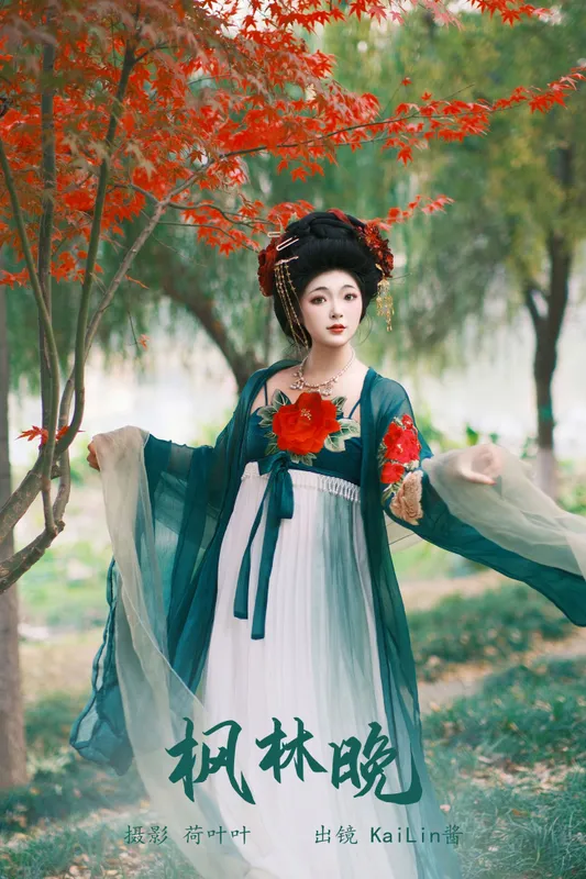 KaiLin酱 – 《枫林晚》[28P] - 机器猫次元