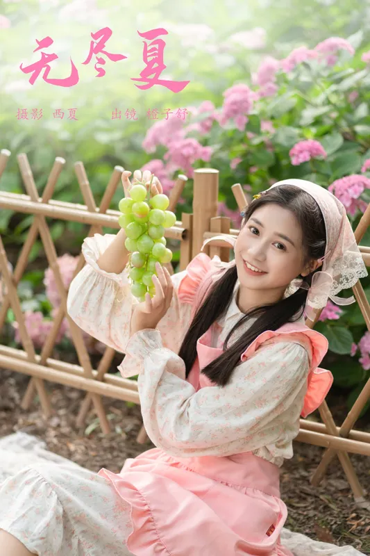 橙子舒 – 《无尽夏》[24P] - 机器猫次元