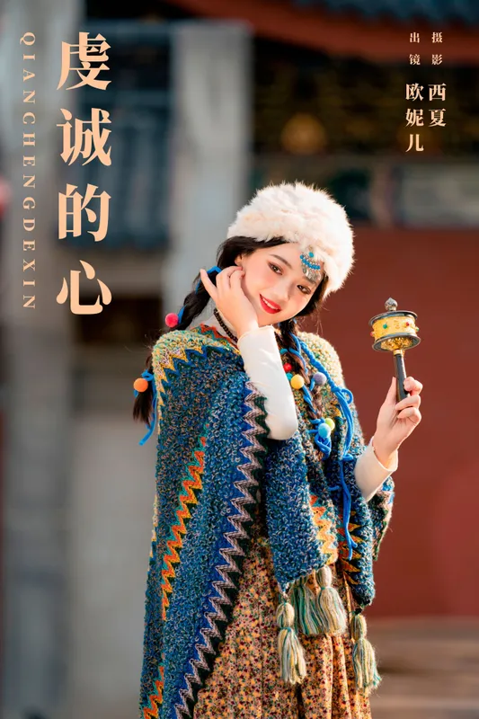 小欧O – 《虔诚的心》[22P] - 机器猫次元