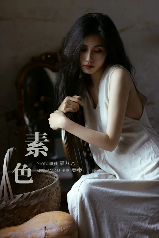 阿秦哒哒 – 《素色》[21P] - 机器猫次元