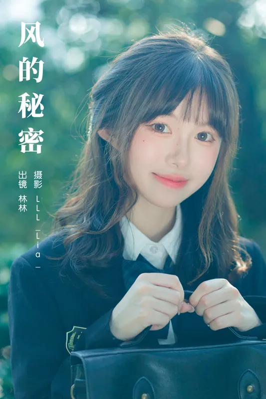 三三捕梦日记 – 《风的秘密》[24P] - 机器猫次元