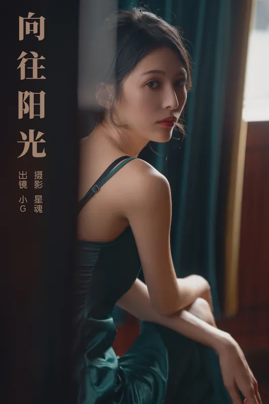 小G – 《向往阳光》[25P] - 机器猫次元