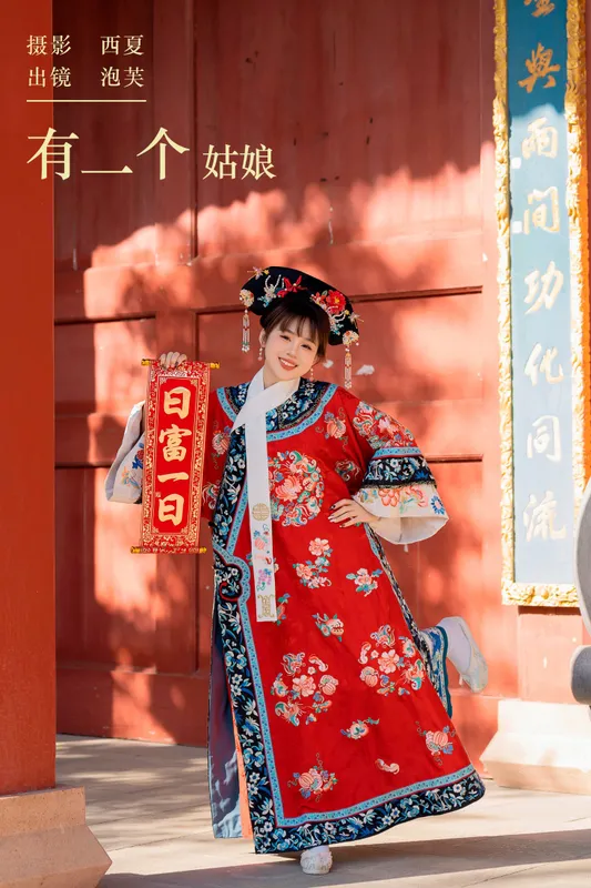 泡芙小方 – 《有一个姑娘》[30P] - 机器猫次元