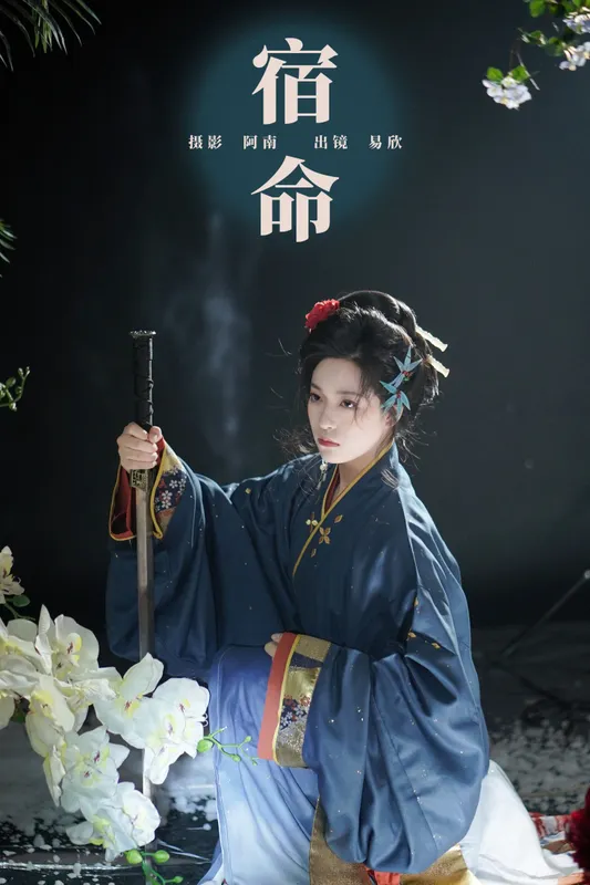 易欣 – 《宿命》[21P] - 机器猫次元