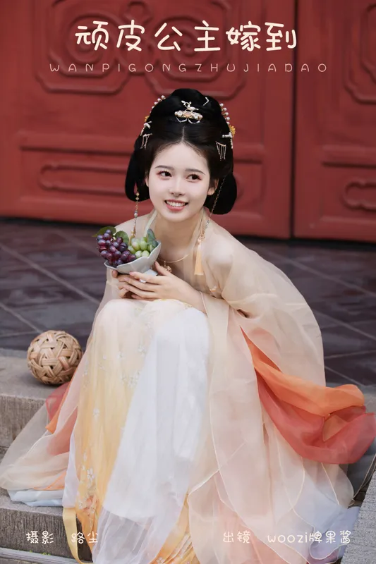 woozi牌果酱 – 《顽皮公主嫁到》[21P] - 机器猫次元
