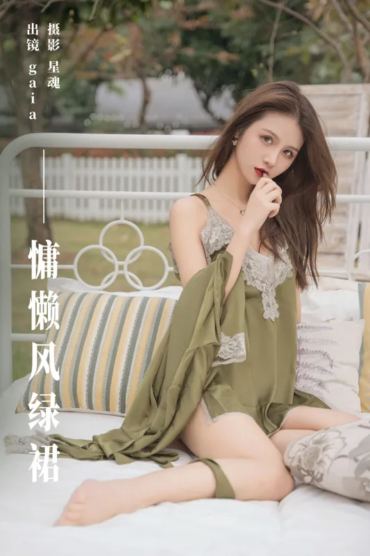 Gaia – 《慵懒风绿裙》[28P] - 机器猫次元