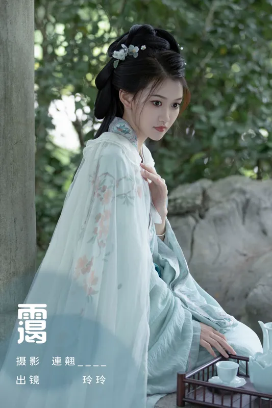 玲玲 – 《霭》[35P] - 机器猫次元