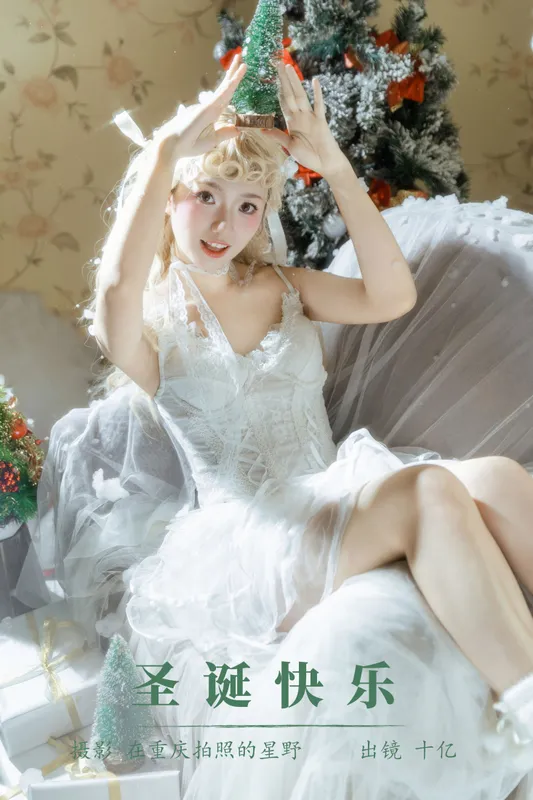 十亿 – 《圣诞快乐》[21P] - 机器猫次元